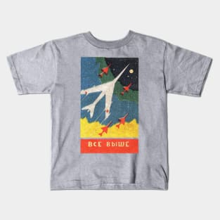 Vintage Mid Century Soviet Planes / 60s Minimalist Illustration Kids T-Shirt